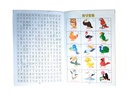 Sopa de letras para niños